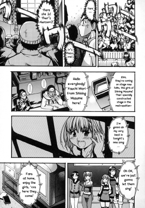 [Shiwasu no Okina] Shining Musume. 2. Second Paradise [English] [Overlook] [Decensored] - Page 17