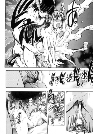 [Shiwasu no Okina] Shining Musume. 2. Second Paradise [English] [Overlook] [Decensored] - Page 137