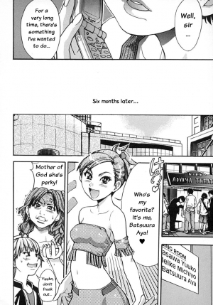 [Shiwasu no Okina] Shining Musume. 2. Second Paradise [English] [Overlook] [Decensored] - Page 197