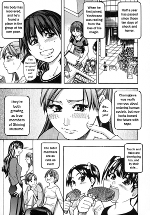 [Shiwasu no Okina] Shining Musume. 2. Second Paradise [English] [Overlook] [Decensored] - Page 198