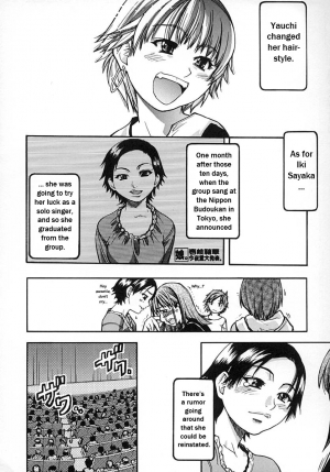 [Shiwasu no Okina] Shining Musume. 2. Second Paradise [English] [Overlook] [Decensored] - Page 199