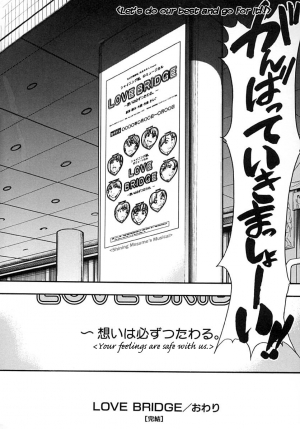 [Shiwasu no Okina] Shining Musume. 2. Second Paradise [English] [Overlook] [Decensored] - Page 203