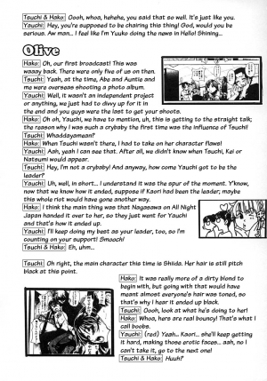 [Shiwasu no Okina] Shining Musume. 2. Second Paradise [English] [Overlook] [Decensored] - Page 207