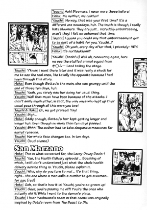 [Shiwasu no Okina] Shining Musume. 2. Second Paradise [English] [Overlook] [Decensored] - Page 209