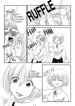 [The Nation of Head Scissors] Fighting Repatriation [English] - Page 4