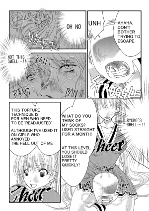 [The Nation of Head Scissors] Fighting Repatriation [English] - Page 12