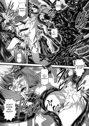  [Akiyama Production (Gingitsune)] Youmainmetsu -Kita no Inran Hen- | Claymore Nasty Beast lover (CLAYMORE) [English] [JCE]  - Page 17