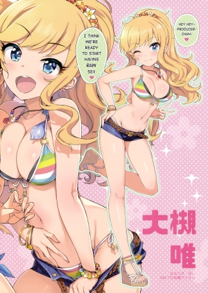 (C95) [Number2 (Takuji)] Takuji Hon GOLD 2018 Fuyu (THE IDOLM@STER CINDERELLA GIRLS) [English] [Hentai_Doctor] - Page 4