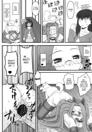 [Gachinko Shobou (Kobanya Koban)] Rider san ga Inu to SEX shichau Hon (Fate stay night) [English] [desudesu] [Digital] - Page 26