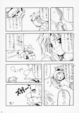 (C69) [AKKAN-Bi PROJECT (Yanagi Hirohiko)] BLUE BRAVO (Mobile Suit Gundam SEED Destiny) [English] [Hentaidoujins] - Page 23