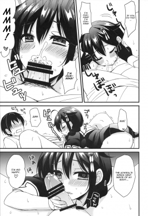 (C93) [PigPanPan (Ikura Nagisa)] Yandere Shigure Soushuuhen (Kantai Collection -KanColle-) [English] [Hennojin + CGrascal + =white symphony= + Visible Ninja] - Page 16