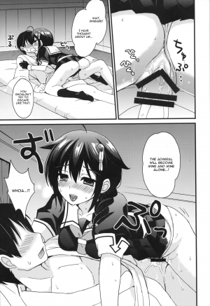 (C93) [PigPanPan (Ikura Nagisa)] Yandere Shigure Soushuuhen (Kantai Collection -KanColle-) [English] [Hennojin + CGrascal + =white symphony= + Visible Ninja] - Page 18