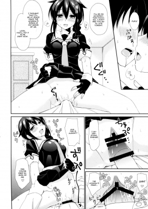 (C93) [PigPanPan (Ikura Nagisa)] Yandere Shigure Soushuuhen (Kantai Collection -KanColle-) [English] [Hennojin + CGrascal + =white symphony= + Visible Ninja] - Page 38