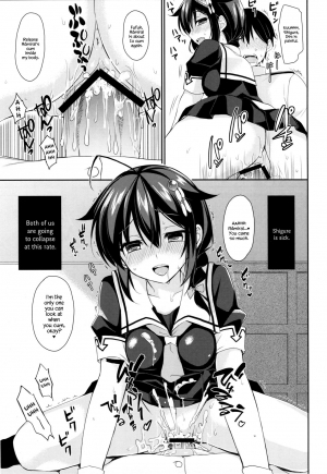 (C93) [PigPanPan (Ikura Nagisa)] Yandere Shigure Soushuuhen (Kantai Collection -KanColle-) [English] [Hennojin + CGrascal + =white symphony= + Visible Ninja] - Page 72