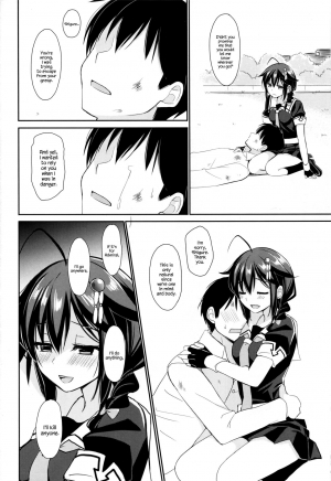 (C93) [PigPanPan (Ikura Nagisa)] Yandere Shigure Soushuuhen (Kantai Collection -KanColle-) [English] [Hennojin + CGrascal + =white symphony= + Visible Ninja] - Page 85