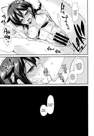 (C93) [PigPanPan (Ikura Nagisa)] Yandere Shigure Soushuuhen (Kantai Collection -KanColle-) [English] [Hennojin + CGrascal + =white symphony= + Visible Ninja] - Page 95