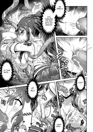 [yo] Natsume no Nomi Kakushi | The Swallowing of Natsume (2D Comic Magazine - Marunomi Iki Jigoku Monster ni Hoshokusareta Heroine-tachi Vol. 3) [English] [desudesu] [Digital] - Page 8