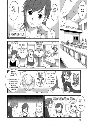  [Saigado] Haken No Muuko-san - Ch01-08 [English Translated by Tonigobe]  - Page 12