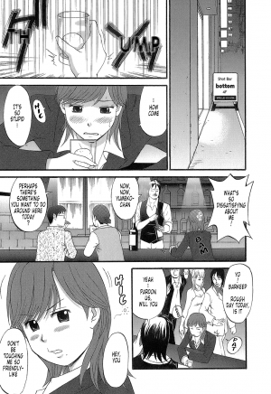  [Saigado] Haken No Muuko-san - Ch01-08 [English Translated by Tonigobe]  - Page 15