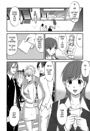  [Saigado] Haken No Muuko-san - Ch01-08 [English Translated by Tonigobe]  - Page 24