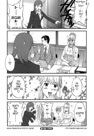  [Saigado] Haken No Muuko-san - Ch01-08 [English Translated by Tonigobe]  - Page 26