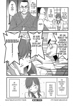  [Saigado] Haken No Muuko-san - Ch01-08 [English Translated by Tonigobe]  - Page 46