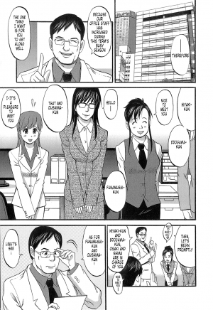  [Saigado] Haken No Muuko-san - Ch01-08 [English Translated by Tonigobe]  - Page 51