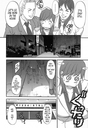  [Saigado] Haken No Muuko-san - Ch01-08 [English Translated by Tonigobe]  - Page 56