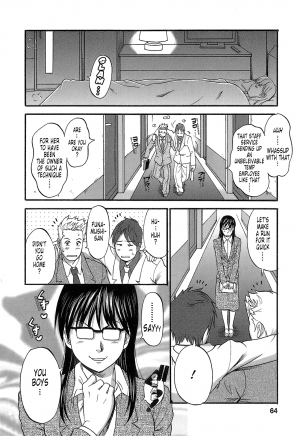  [Saigado] Haken No Muuko-san - Ch01-08 [English Translated by Tonigobe]  - Page 64