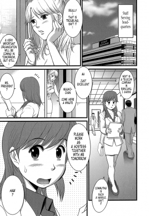  [Saigado] Haken No Muuko-san - Ch01-08 [English Translated by Tonigobe]  - Page 91