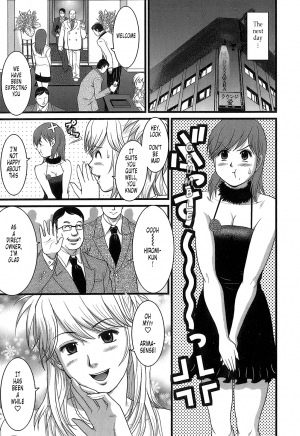  [Saigado] Haken No Muuko-san - Ch01-08 [English Translated by Tonigobe]  - Page 93