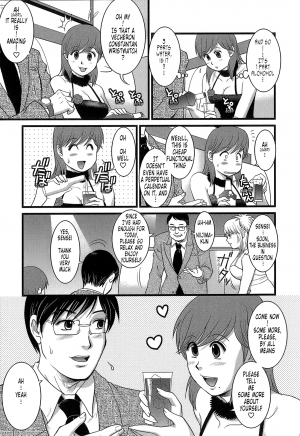  [Saigado] Haken No Muuko-san - Ch01-08 [English Translated by Tonigobe]  - Page 95