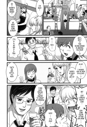  [Saigado] Haken No Muuko-san - Ch01-08 [English Translated by Tonigobe]  - Page 96