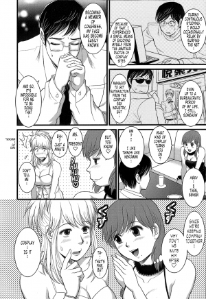  [Saigado] Haken No Muuko-san - Ch01-08 [English Translated by Tonigobe]  - Page 98