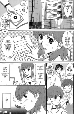  [Saigado] Haken No Muuko-san - Ch01-08 [English Translated by Tonigobe]  - Page 111