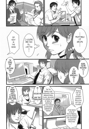  [Saigado] Haken No Muuko-san - Ch01-08 [English Translated by Tonigobe]  - Page 112