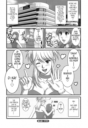  [Saigado] Haken No Muuko-san - Ch01-08 [English Translated by Tonigobe]  - Page 126