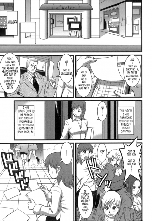  [Saigado] Haken No Muuko-san - Ch01-08 [English Translated by Tonigobe]  - Page 151