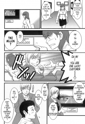  [Saigado] Haken No Muuko-san - Ch01-08 [English Translated by Tonigobe]  - Page 152