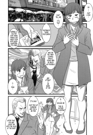  [Saigado] Haken No Muuko-san - Ch01-08 [English Translated by Tonigobe]  - Page 156