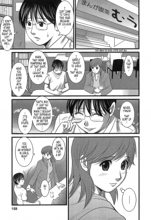  [Saigado] Haken No Muuko-san - Ch01-08 [English Translated by Tonigobe]  - Page 159