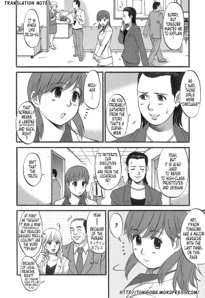  [Saigado] Haken No Muuko-san - Ch01-08 [English Translated by Tonigobe]  - Page 188