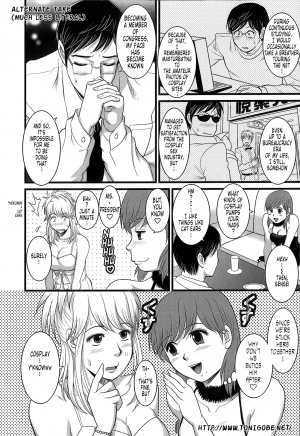  [Saigado] Haken No Muuko-san - Ch01-08 [English Translated by Tonigobe]  - Page 191