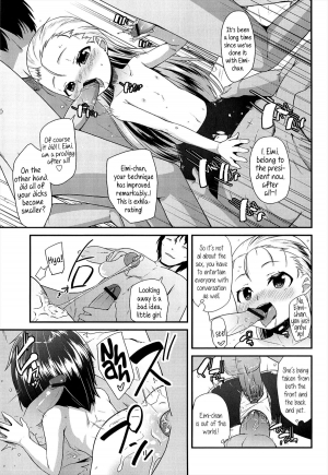  [Maeshima Ryo] OL - Office Lolita part 1 - 5 (LLOLL -Little Lips of Lovely Lolita-) [English] {5 a.m.}  - Page 18