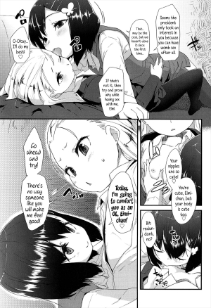  [Maeshima Ryo] OL - Office Lolita part 1 - 5 (LLOLL -Little Lips of Lovely Lolita-) [English] {5 a.m.}  - Page 74