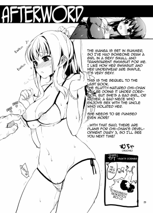  (COMITIA98) [Muchakai (Mucha)] Chii-chan Kaihatsu Nikki 2 | Development Diary Ch.2 – Chii-chan Development Diary 2 [English] {2d-market.com}  - Page 30