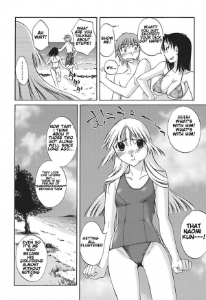 [Mikihime] Chiisana Mama to H na Jijou Ch. 1-3 [English] [Transgressor] [Digital] - Page 49