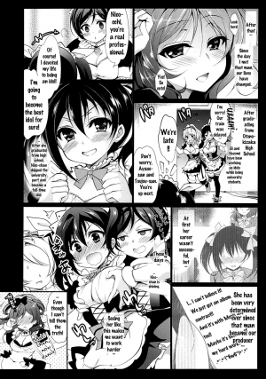 (C88) [Ninokoya (Ninoko)] MAKIPET 2 (Love Live!) [English] {doujins.com} - Page 6