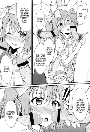 (C91) [GUILTY HEARTS (Samidare Setsuna)] Makura Eigyou Ganbaruby! (Love Live! Sunshine!!) [English] [Zero Translations] - Page 6