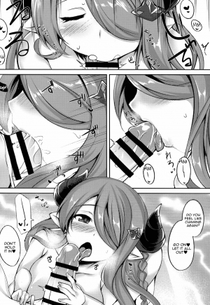  (C94) [BENIKURAGE (circussion)] Captain-chan! You Look so Tired Today, How About a Special Massage From Onee-san? (Granblue Fantasy) [English] [Aoitenshi]  - Page 14